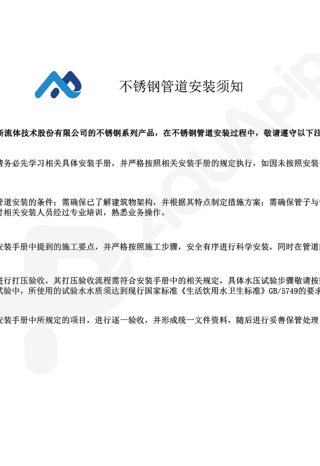 跳高高试玩平台(中国游)官方网站
