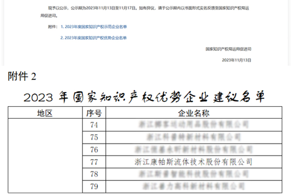 跳高高试玩平台(中国游)官方网站